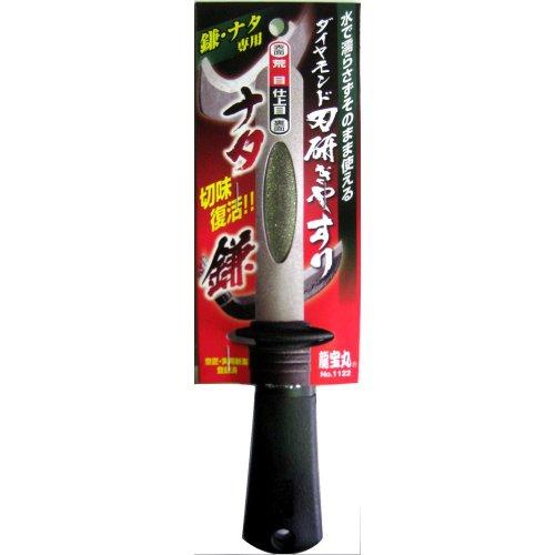 龍宝丸 鎌・ナタ専用ダイヤモンド刃研ぎやすり No.1122 | 