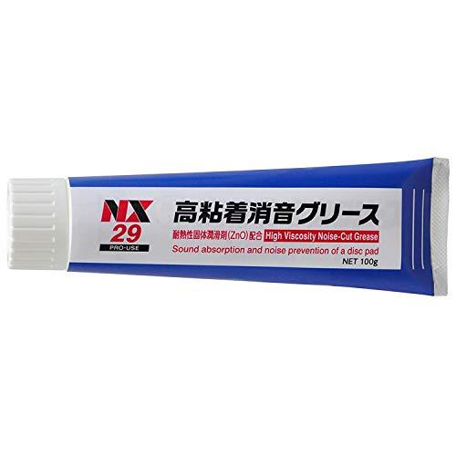 イチネンケミカルズ(Ichinen Chemicals) 車用 ブレーキメンテナンス 高粘着消音グリース 100g NX29 ディスクパッドの消 | 