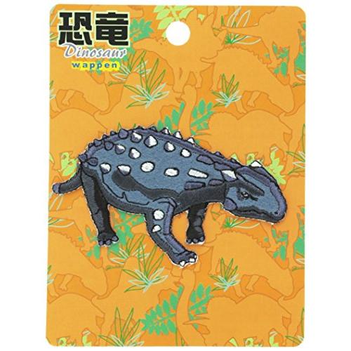 稲垣服飾 恐竜 ダイカットワッペン アンキロサウルス アイロン接着 DSW006 | 