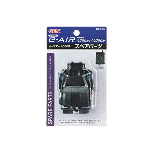 ジェックス GEX AIR PUMP e‐AIR 4000W用 スペアパーツ | 