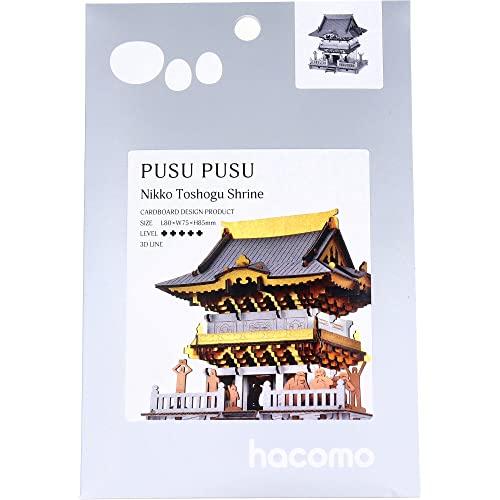 hacomo PUSUPUSU 日光東照宮 ダンボール工作キット | 