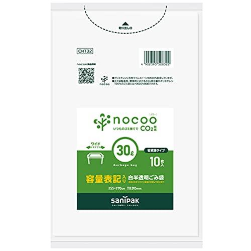 日本サニパック nocoo ごみ袋 30L 白 半透明 10枚 0.015 【 容量表記 】 HD+CC CHT32 | 
