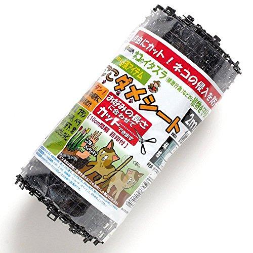 daim ここダメシート 30cm×2m巻 猫よけ 猫避け ねこよけ 猫除け 猫 よ け 対策 猫よけグッズ ねこよけ シート 猫避けグッズ 猫 | 