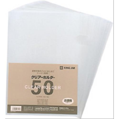 キングジム クリアーホルダー 50枚パック A4 735N50 乳白 | 