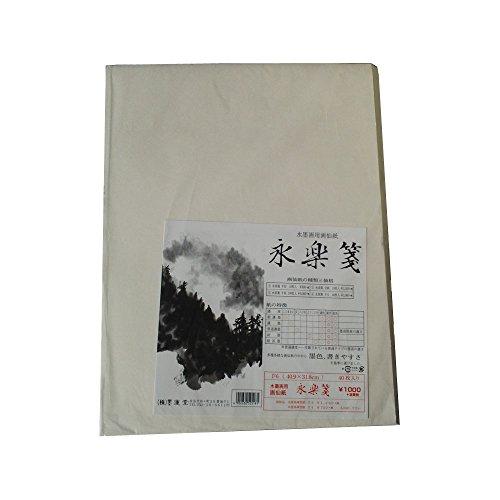 墨運堂 水墨画用紙 永楽箋 40枚入 F6 24325 | 