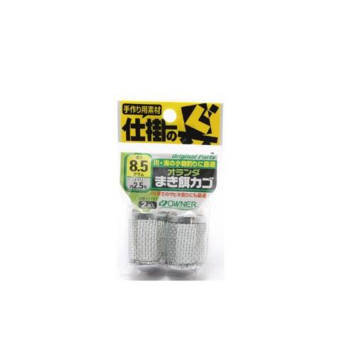 OWNER(オーナー) 81117 オランダマキ餌カゴ | 