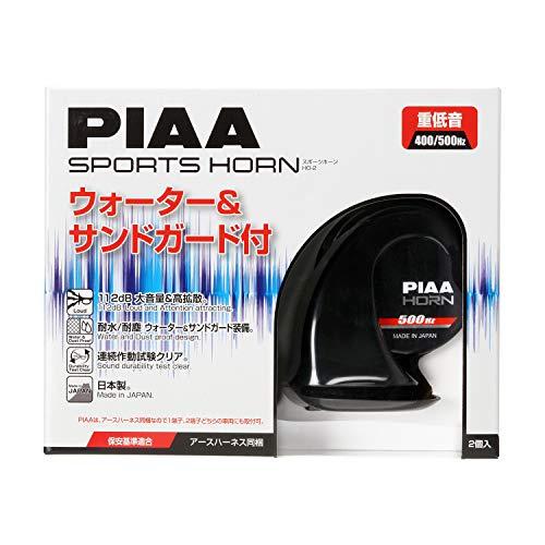 PIAA(ピア) ホーン 400Hz+500Hz スポーツホーン 112dB 2個入 渦巻き型 車検対応 アースハーネス同梱 HO-2 | 