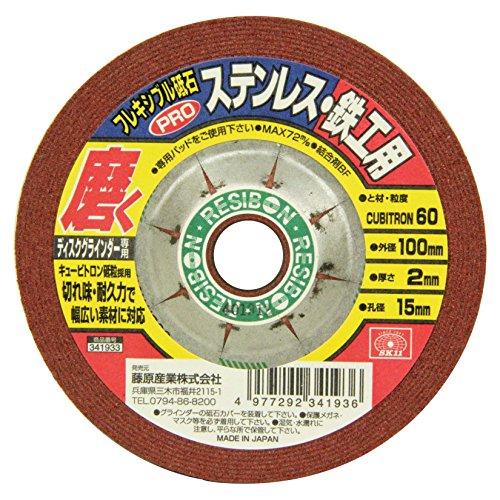 SK11 フレキシブル砥石 PRO ステンレス・鉄工用 #60 100×2×15mm | 