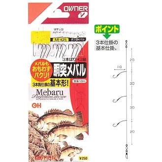 OWNER(オーナー) 胴突メバル 3本鈎3組 10-1-1.5 | 