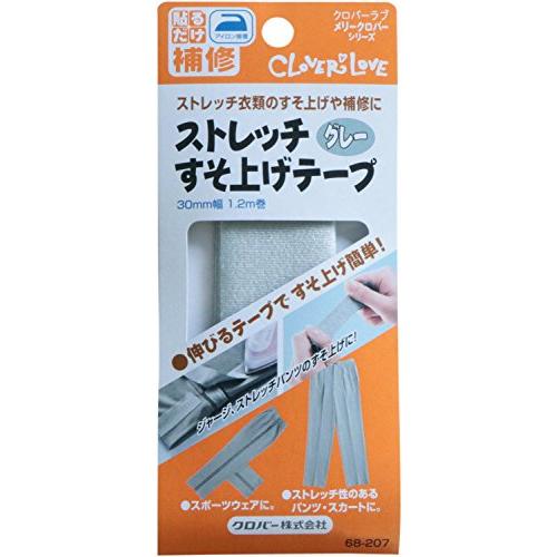 Clover ストレッチすそ上げテープ グレー 68-207 | 