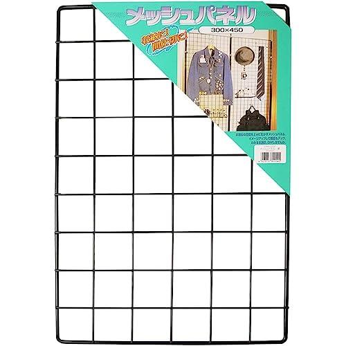 和気産業(Waki Sangyo) メッシュパネル 黒 300×450mm 1枚 壁面収納 賃貸 間仕切り 棚 EMP032 | 