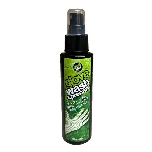 グローブグル(Gloveglu) Glove Wash & Prepare 120ml GKグローブ ウォッシュ シャンプー 900442 12 | 