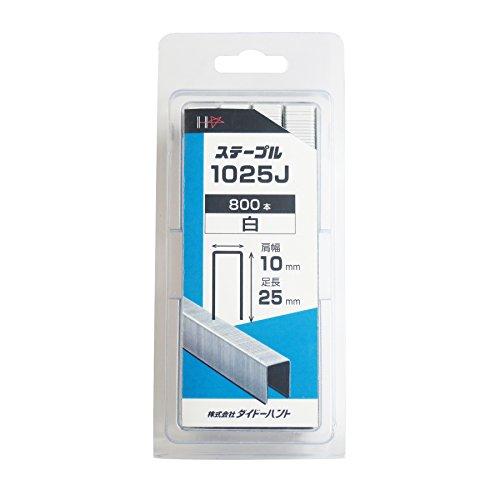 SP J線10mmステープル 1025J 白 | 