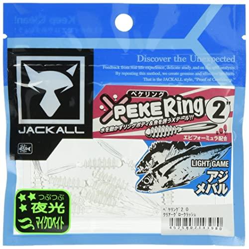 JACKALL(ジャッカル) ワーム ペケリング 2インチ クリアーグロークラッシュ | 