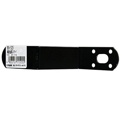 和気産業(Waki Sangyo) 補助金具ステイ NO25 接合 連結 固定 黒 厚み3×幅25×長さ120mm BS-525 | 
