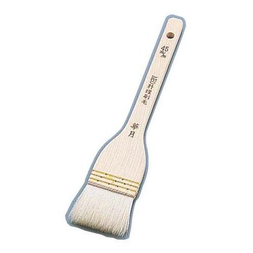 一高 NEO料理刷毛 華月(埋込式山羊毛) 45mm BHK7803 | 