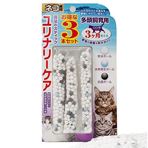B-blast 容器がプラにパワーアップ！お得な3本セット 魔法のスティック ユリナリーケア 猫専用 軟水 水素水 | 