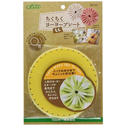 Clover ちくちくヨーヨープレート プレート LL | 