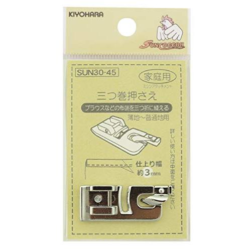 KIYOHARA サンコッコー ミシンアタッチメント 三つ巻押さえ 1個 SUN30-45 | 