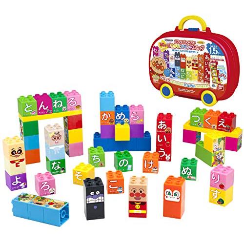 バンダイ(BANDAI) BlockLabo ブロックラボ アンパンマンひらがなブロックバック | 