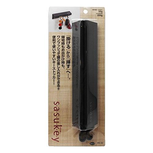 和気産業(Waki Sangyo) sasukey(サスキー) ブラック HK-02 | 