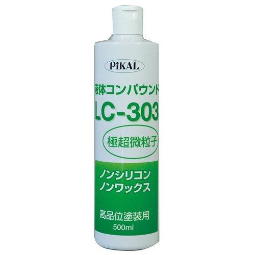 ピカール(Pikal) PiKAL [ 日本磨料工業 ] コンパウンド 液体コンパウンド LC-303 500ｍｌ [HTRC3] | 