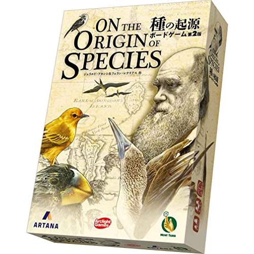 アークライト 種の起源 ボードゲーム 第2版 完全日本語版 (2-4人用 45-80分 9才以上向け) ボードゲーム | 
