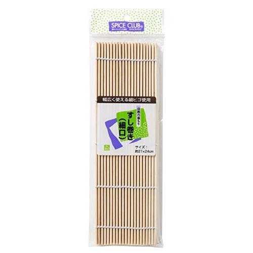 大和物産 巻きす ナチュラル 21×24cm SC すし巻P入細口 | 
