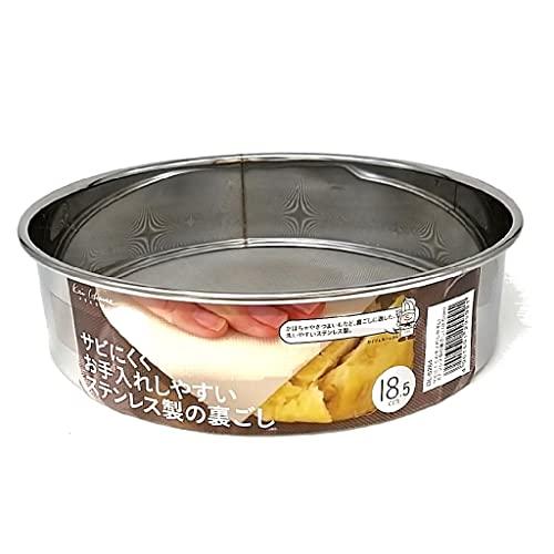 貝印 KAI ステンレス 裏ごし ( 大 ) 18.5cm サビにくくお手入れしやすい Kai House Select日本製 | 