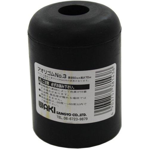 和気産業 アオリゴム 黒 直径50X高さ70mm トラック 荷台扉 No.3 | 
