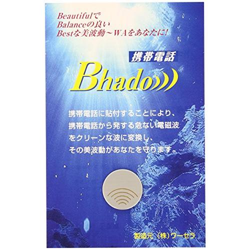 Bhado 美波動 携帯電話 | 