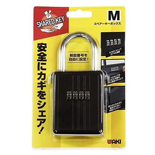 和気産業(Waki Sangyo) 携帯式保安ボックス錠 SPARE KEY BOX 鍵保管 倉庫 住宅展示場 Mサイズ ブラック 32 ×60 | 