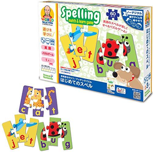 長友先生のワールドセレクション 英語ゲーム 英単語を作ろう! マッチングパズル はじめてのスペル 正規品 853634-JNS | 
