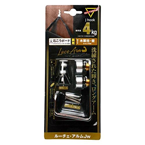 日軽産業 石膏ボード フック マジッククロス8 J hook ルーチェ・アルムJw LAM-JW8 | 