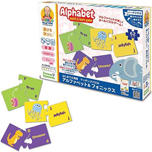 長友先生のワールドセレクション 幼児向け英語ゲーム はじめての英語 マッチングパズル アルファベット&フォニックス 正規品 852613-JNS | 