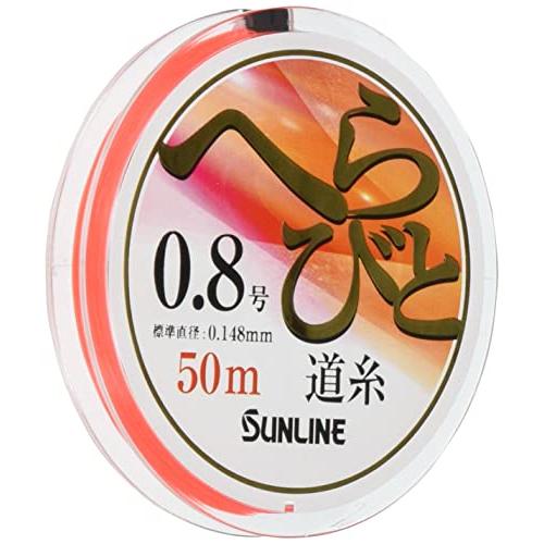 サンライン(SUNLINE) ライン へらびと道糸(19) HG 50m #0.8 | 