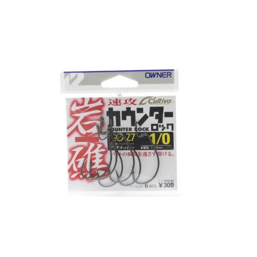 OWNER(オーナー) 11758 GO-27 岩礁カウンターロック 1/0 | 