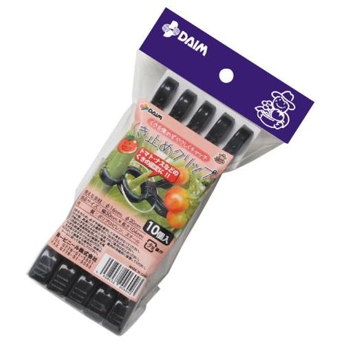 DAIM くき止めクリップ 10ケ入りパック | 