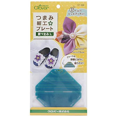 Clover つまみ細工プレート/菱つまみL | 