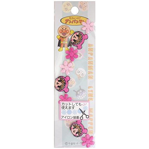 稲垣服飾 アンパンマン ラインワッペン あかちゃんまん アイロン接着 ANR007 | 