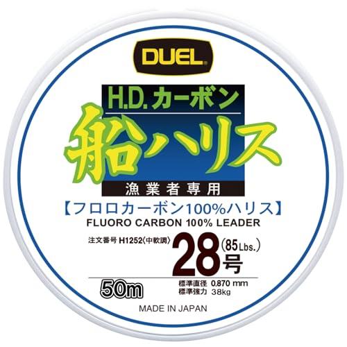 DUEL(デュエル) ライン(フロロカーボン): HDカーボン船ハリス大物 50m 28号 : クリアー | 