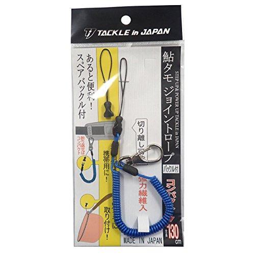 TACKLE in JAPAN(タックルインジャパン) 鮎タモ ジョイントロープ ブルー | 