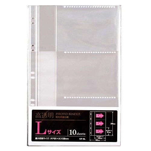 SEKISEI スペア台紙 ポケット フォトバインダー KP-2120用 補充用替台紙 両面6ポケット 10シート入 L KP-6L KP-6L | 