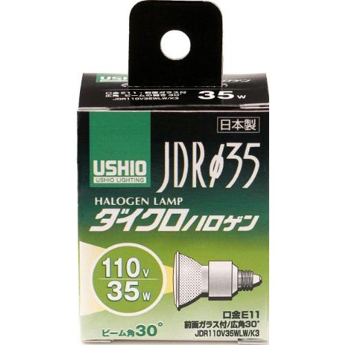 エルパ(ELPA) JDR110Ｖ35WLW/K3 電球 ハロゲン電球 照明 E11 110V 35W 広角30° G-251H | 