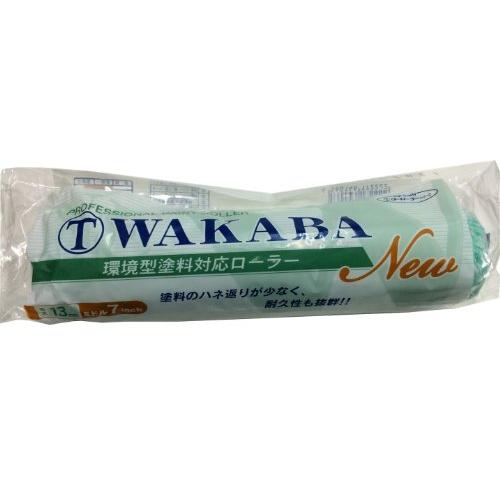 大塚刷毛 NEW WAKABA ミドル 13mm 7インチ 7M-WAB | 