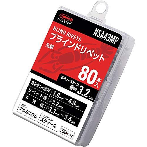 ロブテックス ブラインドリベット エコパック アルミニウム/スチール 4-3 (80本入) NSA43MP | 