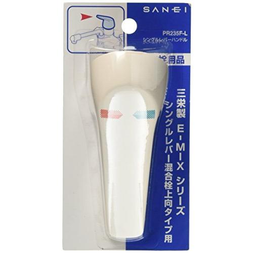 SANEI シングルレバーハンドル SANEI混合栓用 E-MI×シリーズ用 PR235F-L | 