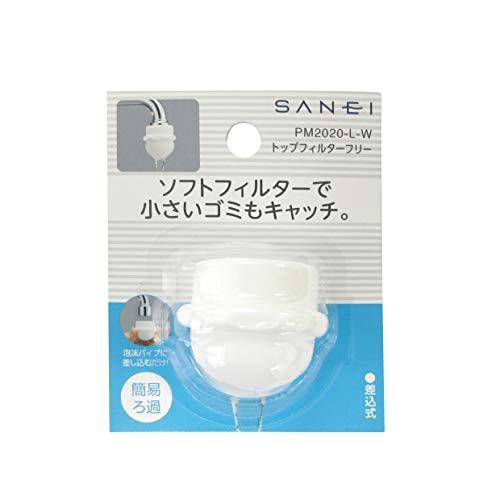 SANEI トップフィルターフリー 泡沫パイプ用 水はね防止 簡易ろ過 ゴミをキャッチ PM2020-L-W ホワイト | 