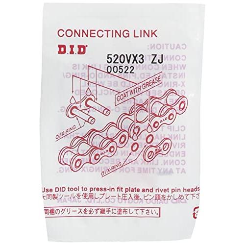 D.I.D(大同工業) カシメジョイント 520VX3-ZJ G&G(ゴールド) | 
