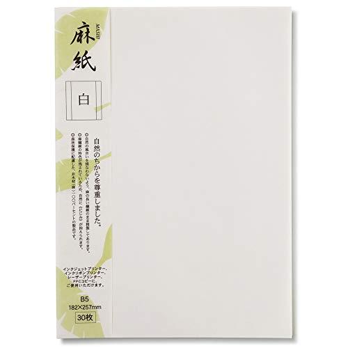 大直 コピー用紙 麻紙 白 B5 30枚 206030409 | 